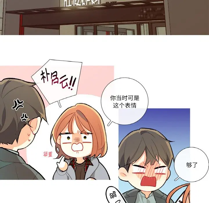 第2話