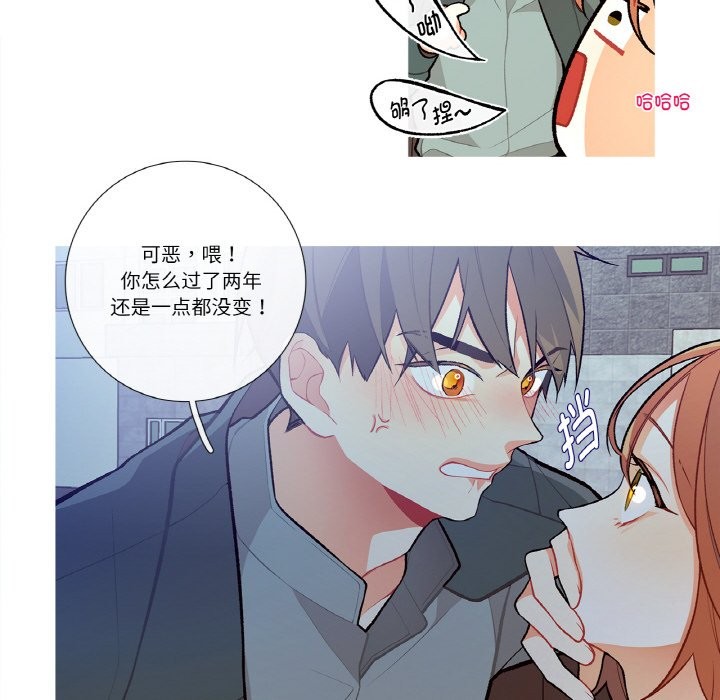 第2話