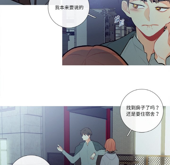 第2話