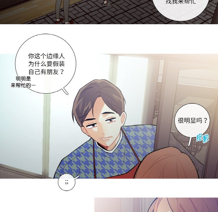 第2話