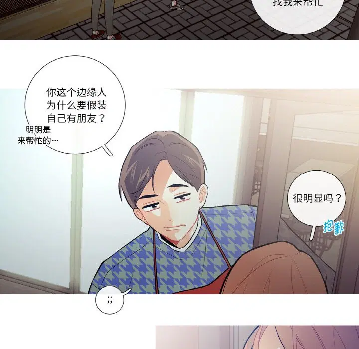 第2話