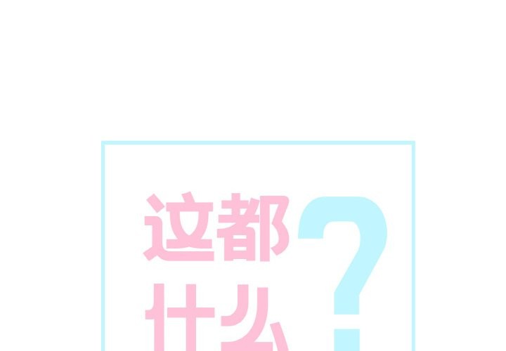 第2話