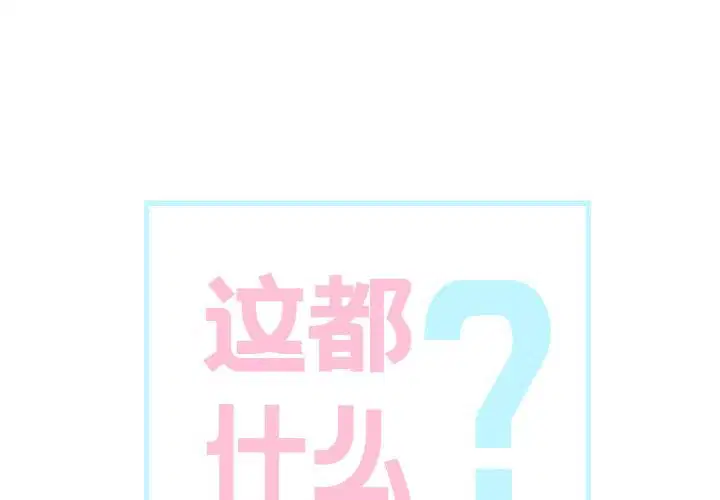第2話