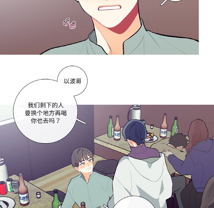 第2話