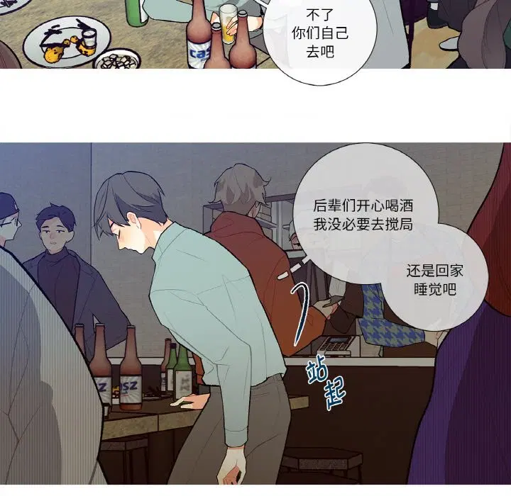 第2話
