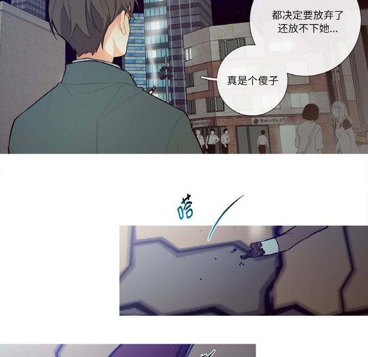 第2話
