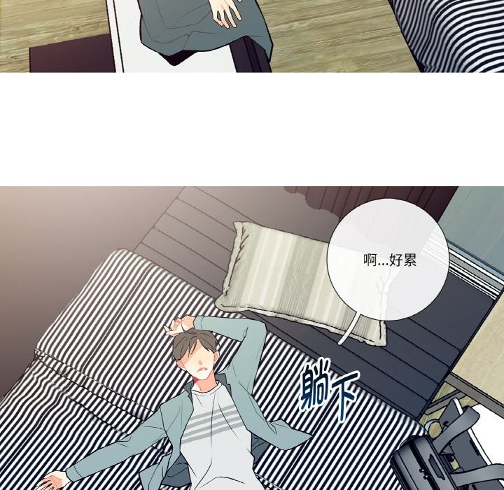 第2話
