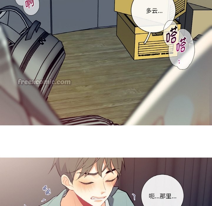 第2話