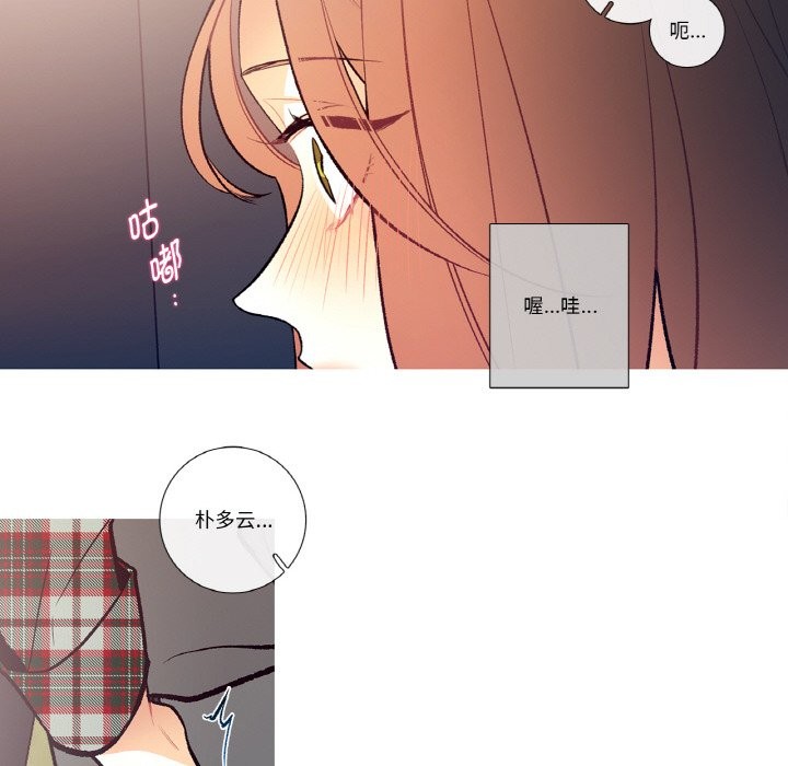 第2話