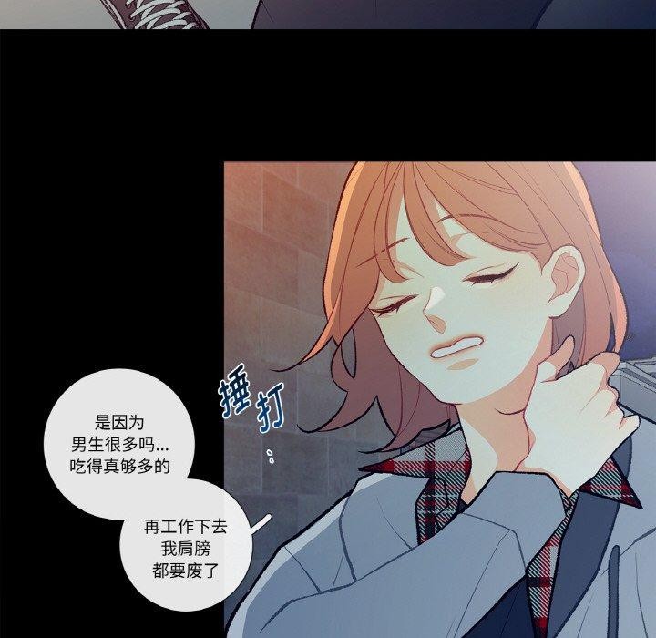 第3話