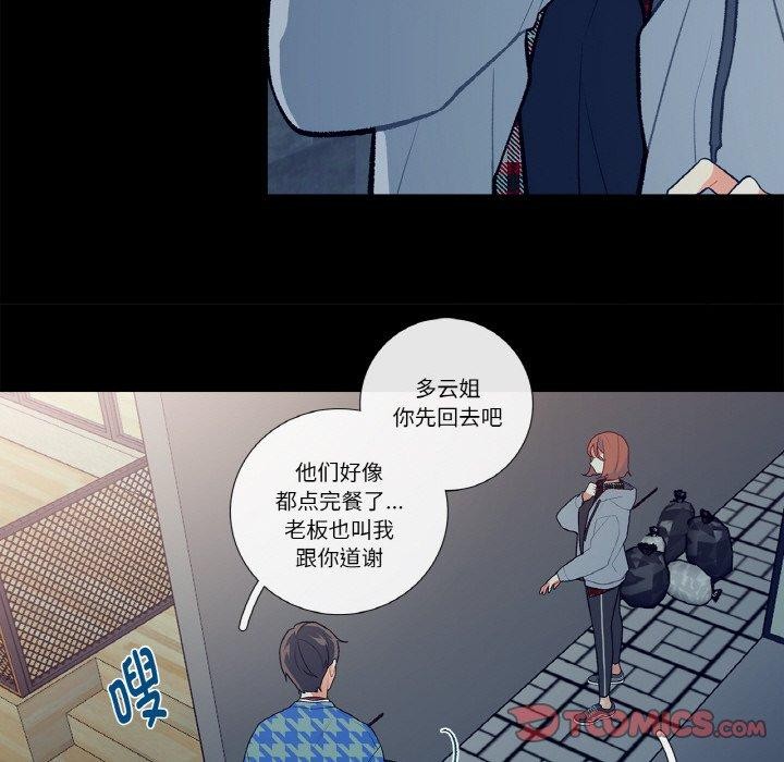 第3話