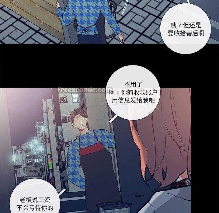 第3話