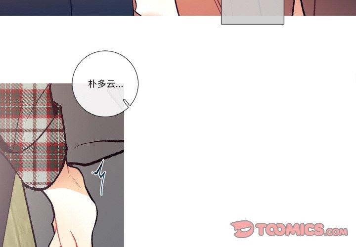 第3話