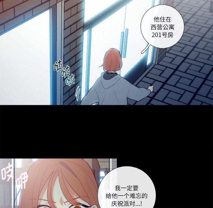 第3話
