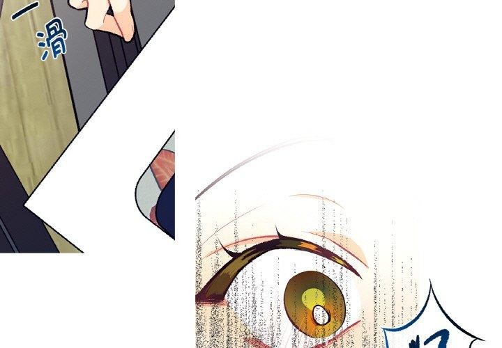 第3話