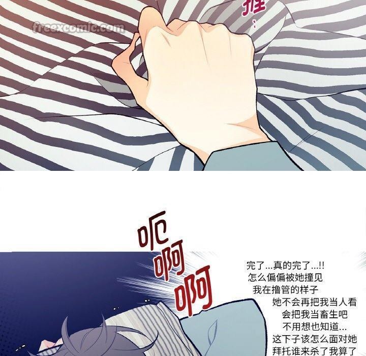 第3話