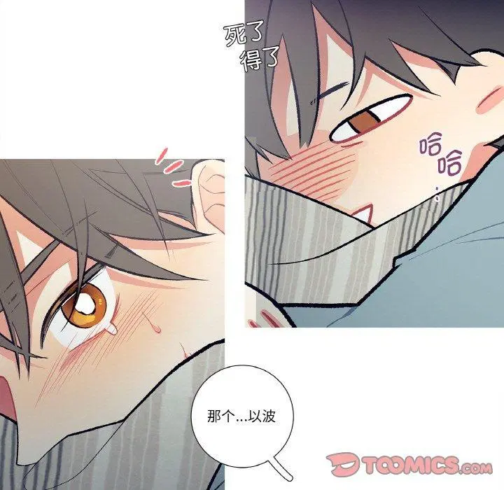 第3話