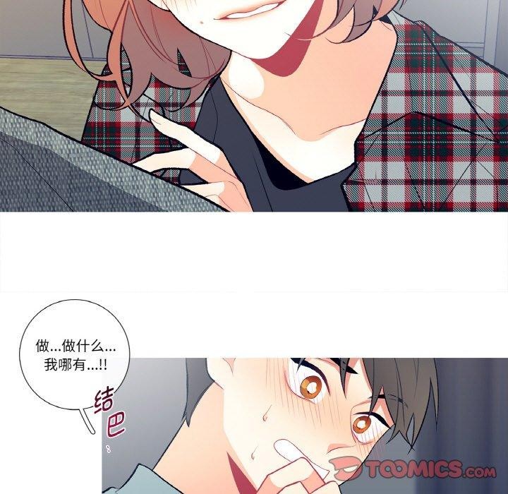 第3話