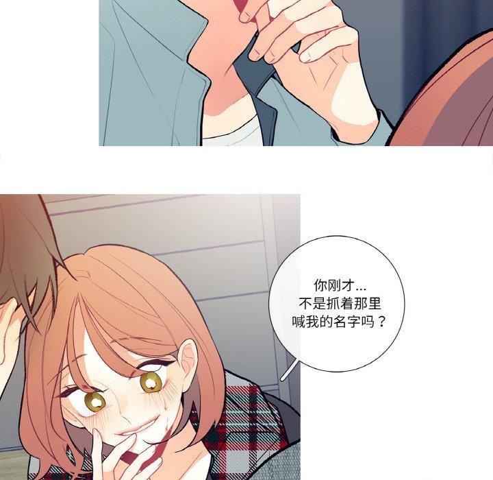 第3話