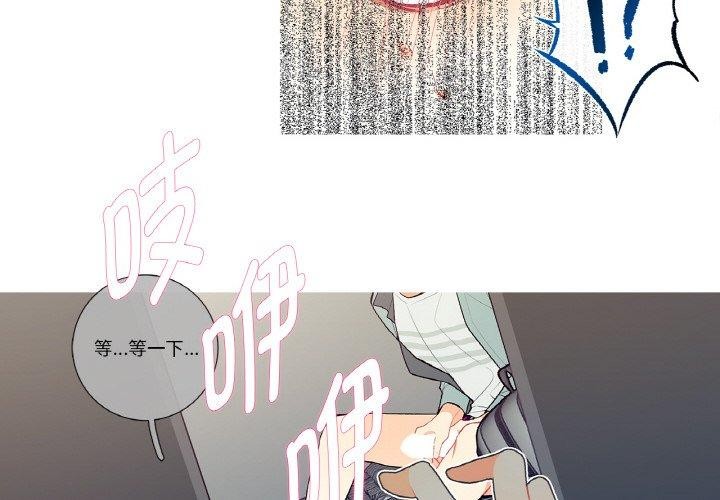 第3話