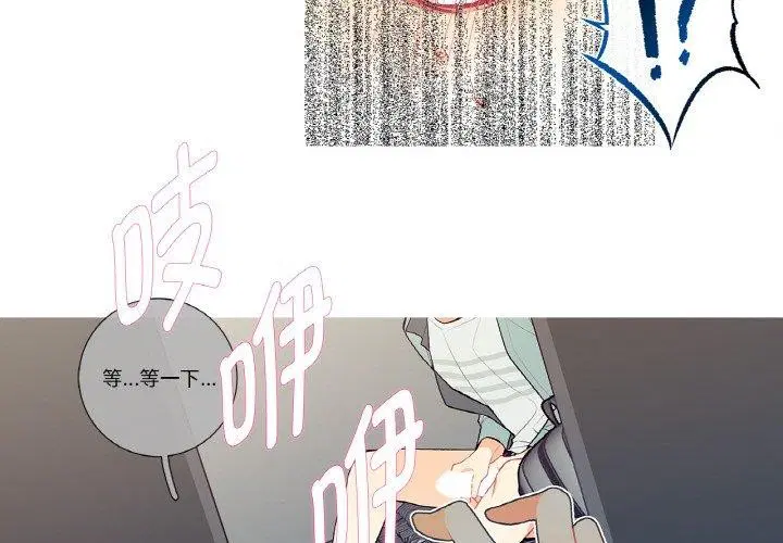第3話