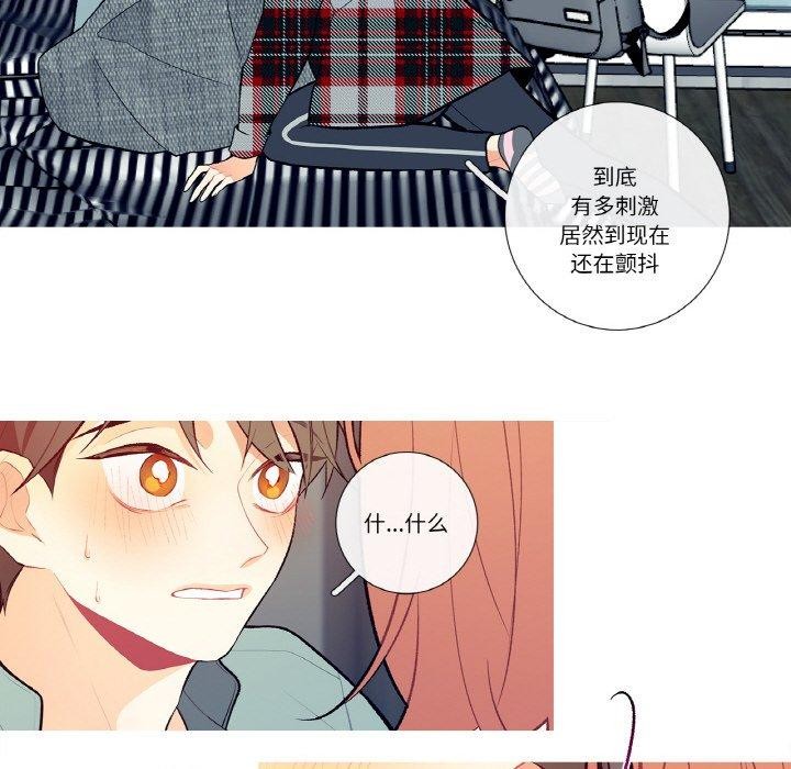 第3話