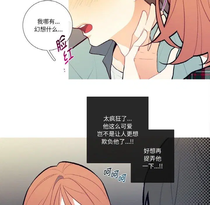 第3話