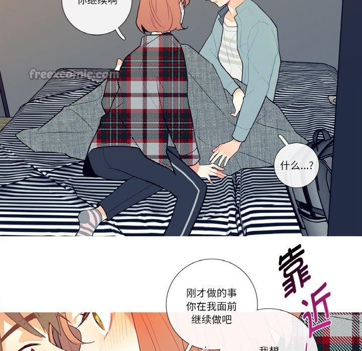 第3話