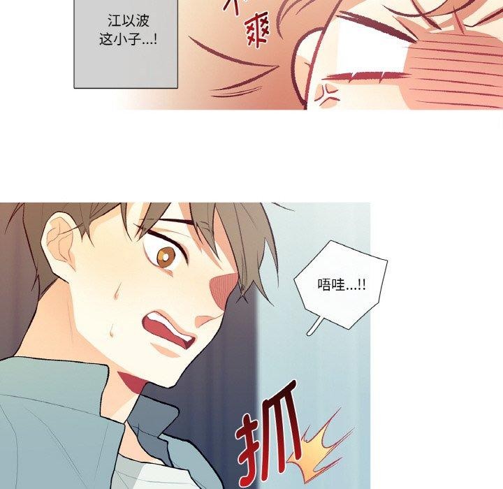 第3話