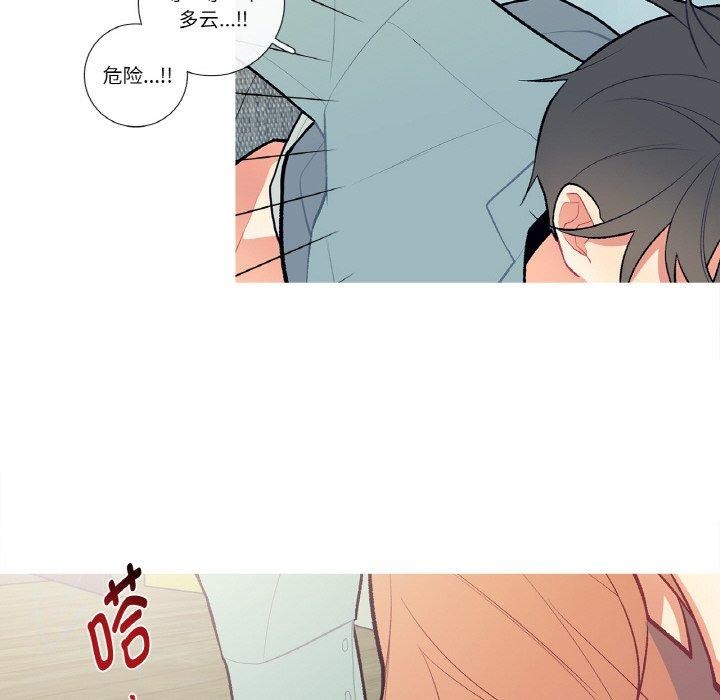 第3話