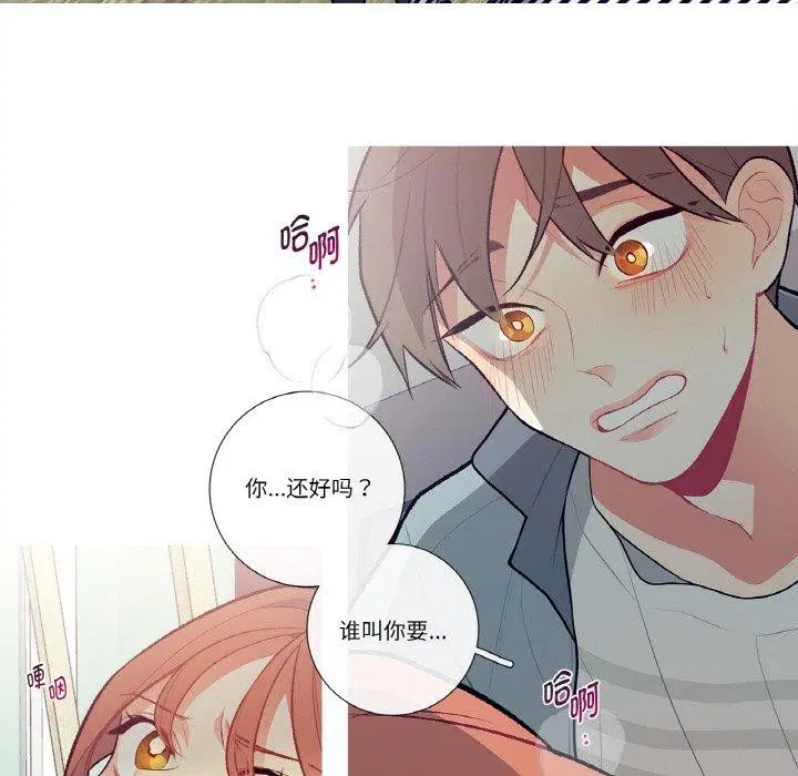 第3話