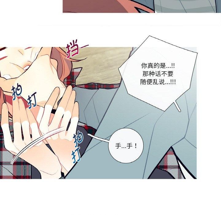 第3話