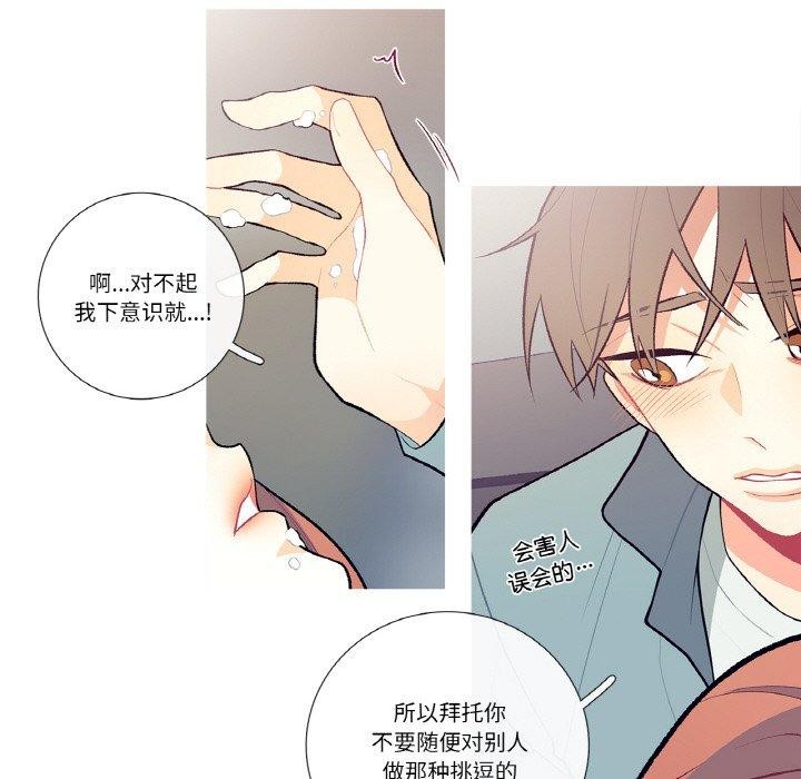 第3話