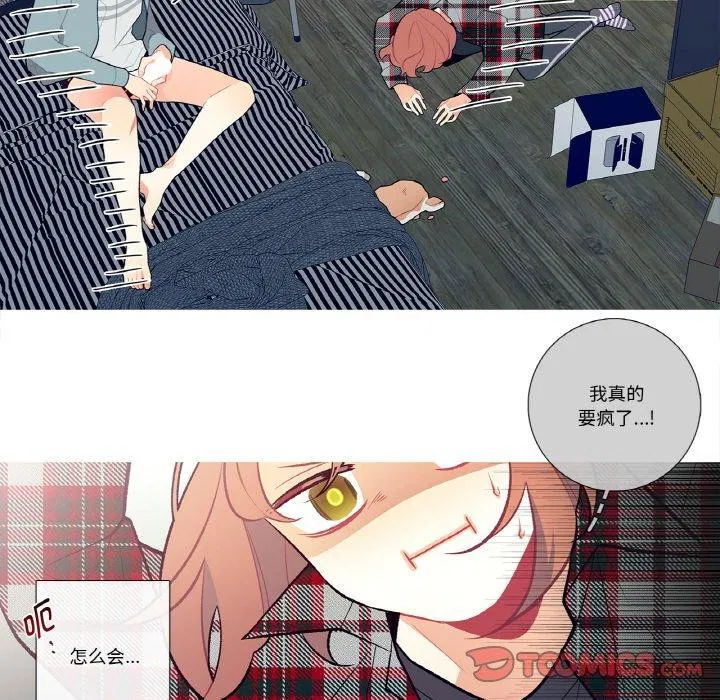 第3話
