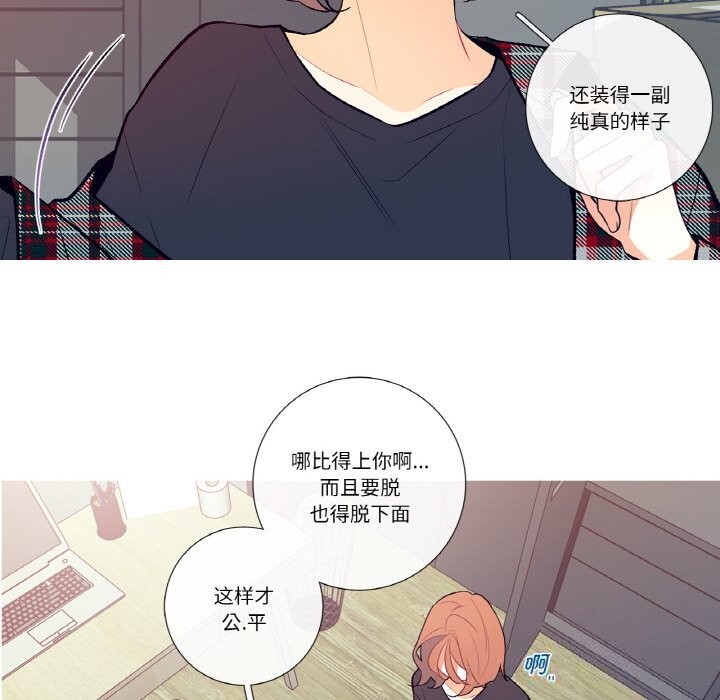 第4話