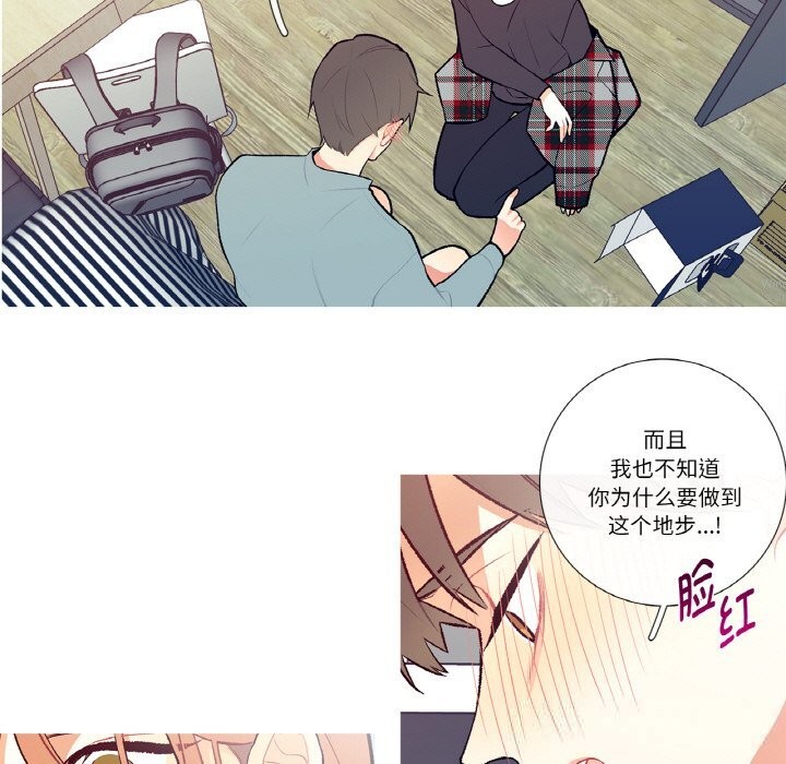 第4話