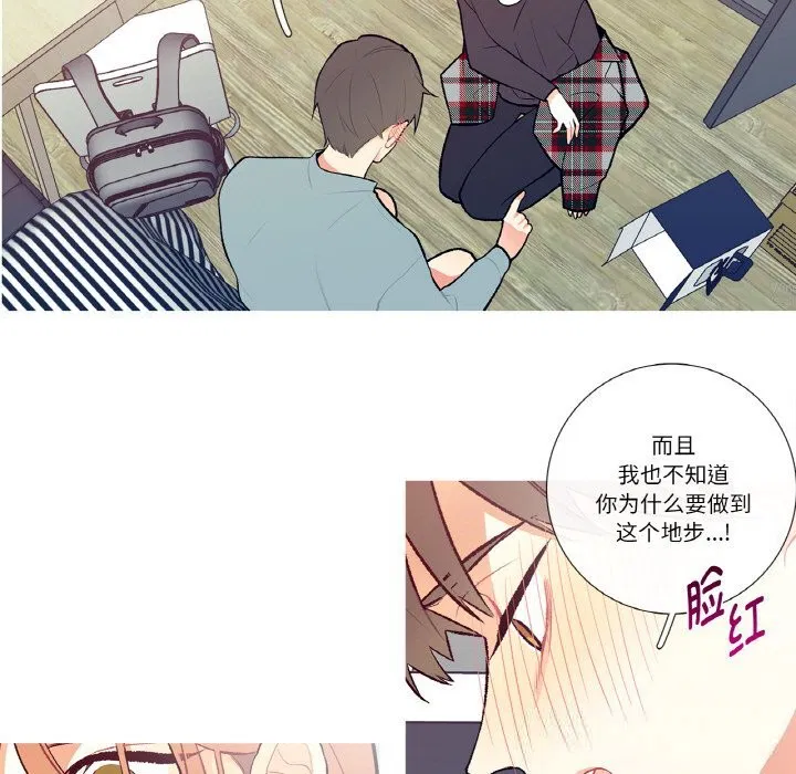 第4話