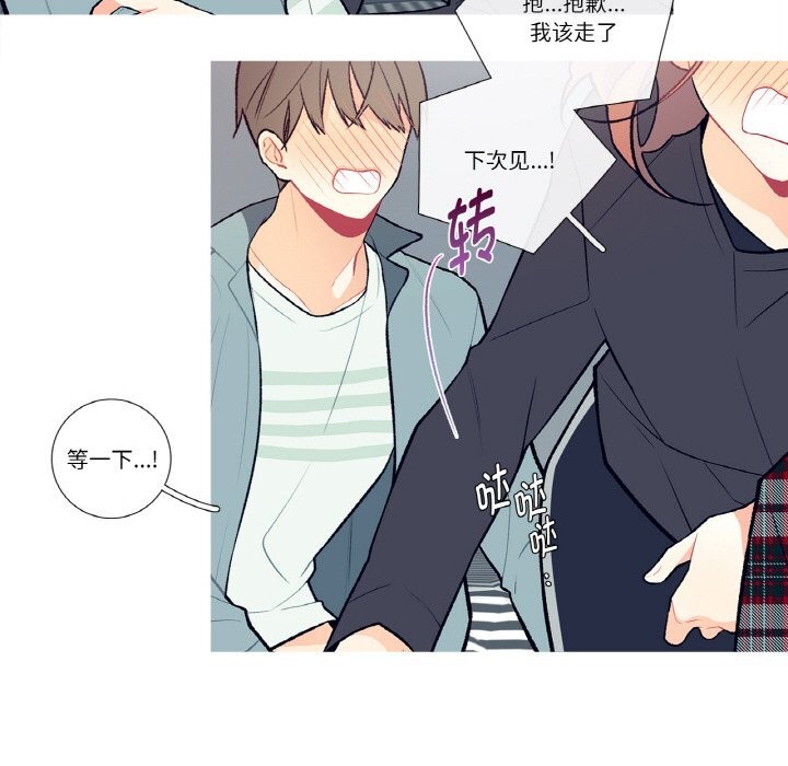 第4話