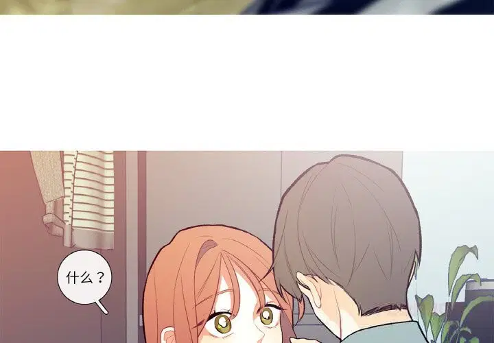 第4話