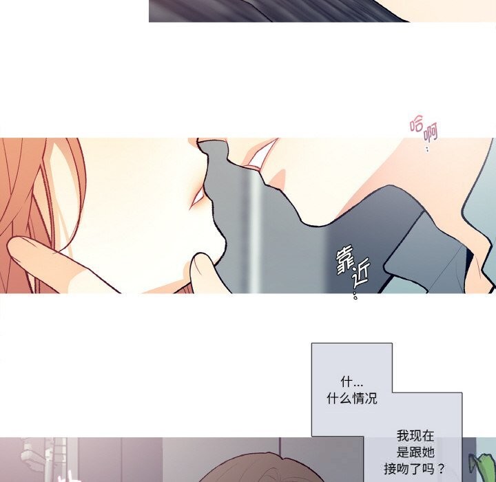第4話