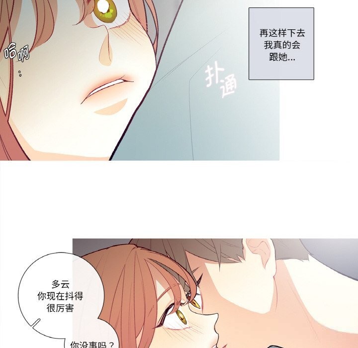 第4話