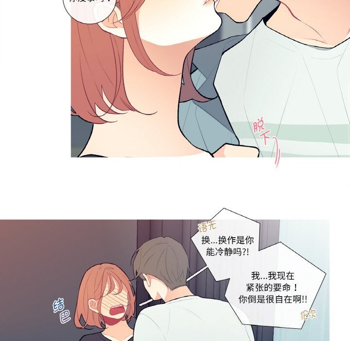 第4話