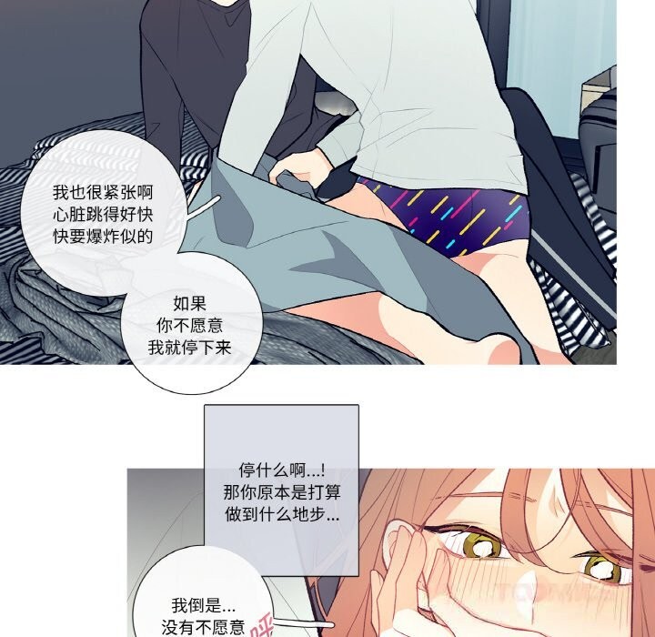 第4話