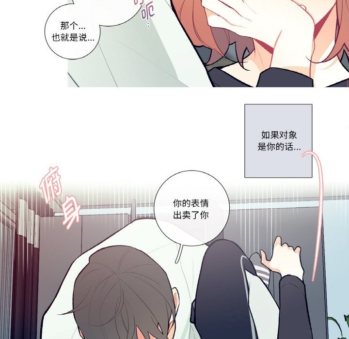第4話
