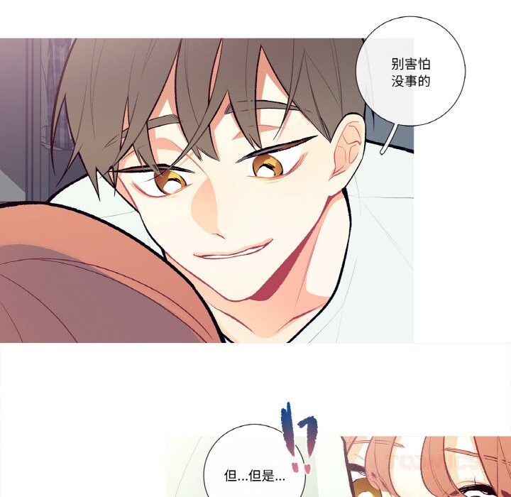 第4話