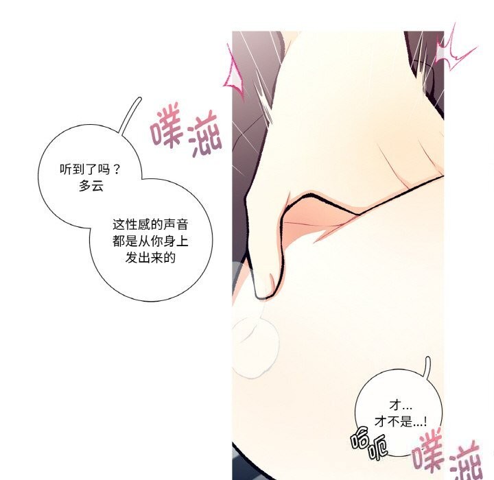 第4話