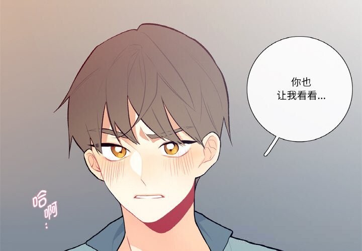 第4話