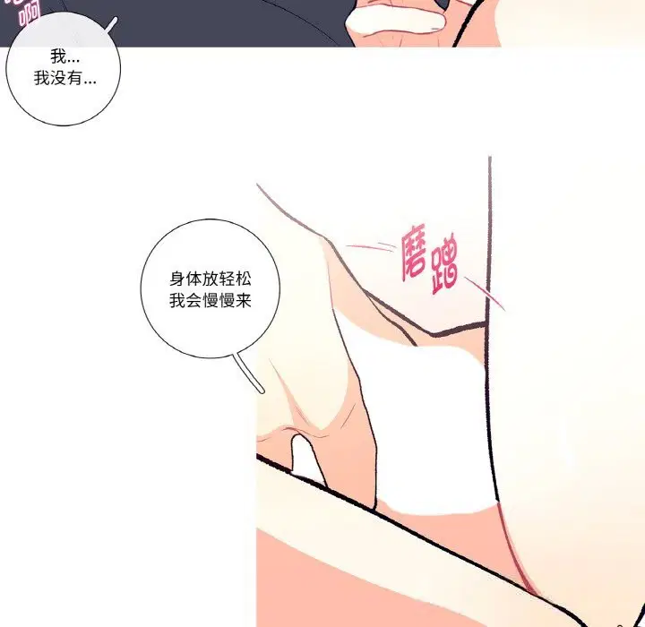 第4話