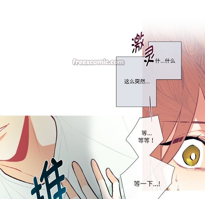 第4話