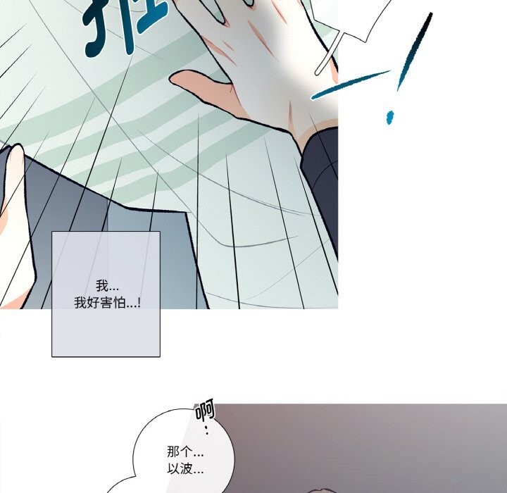 第4話